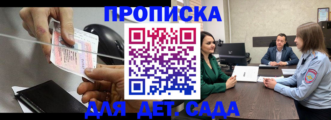 найти адрес прописки в Нефтеюганске
