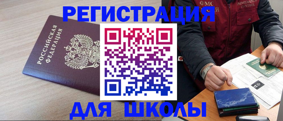 регистрация для дет. сада в Нефтеюганске