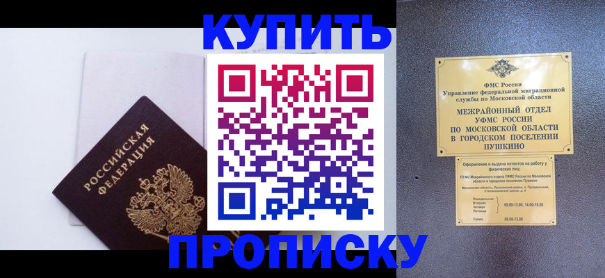 найти адрес прописки в Нефтеюганске