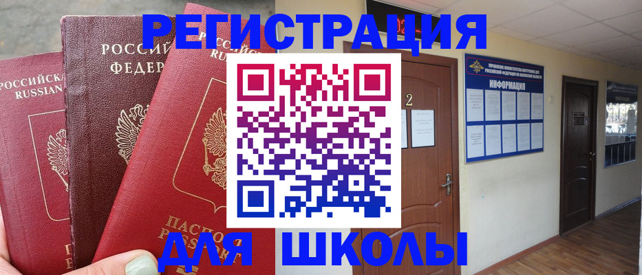 прописка от собственника в Нефтеюганске